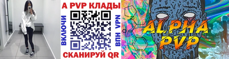 Где купить наркоту Конаково ГАШИШ  Псилоцибиновые грибы  COCAIN  АМФ  Канабис  Мефедрон  А ПВП 