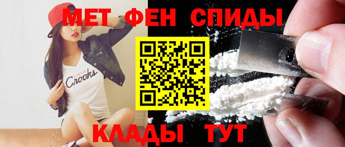 Амфетамин VHQ Конаково