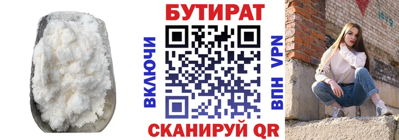 даркнет сайт  Конаково  мега ТОР  Бутират оксибутират 