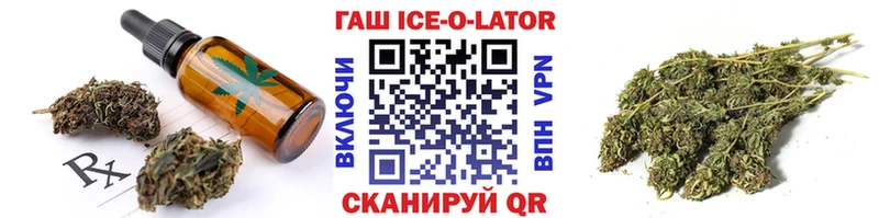цены   Конаково  Еда ТГК конопля 