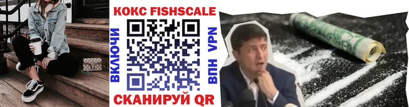 КОКАИН Эквадор  Конаково 