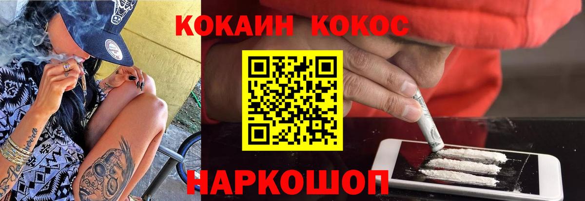 Кокаин Боливия Конаково