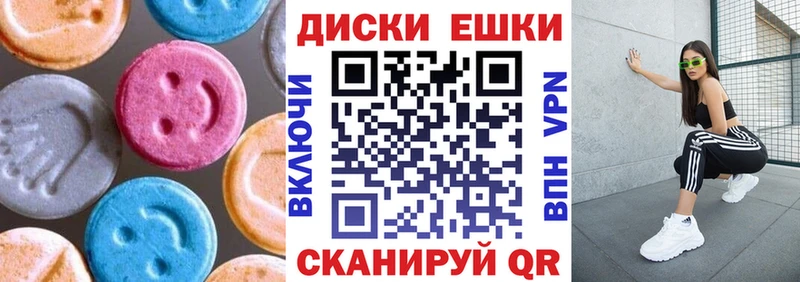 Экстази 280 MDMA  наркота  Конаково 