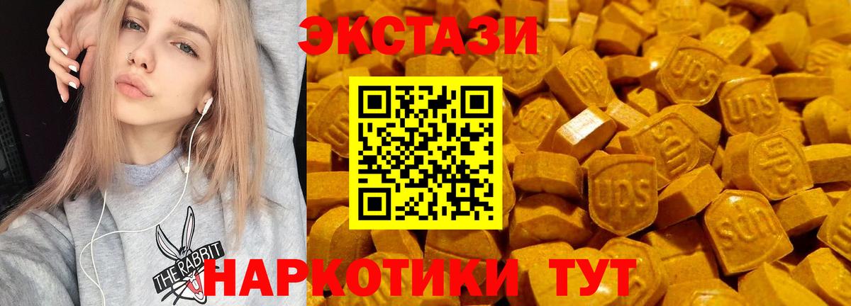 Конаково  ЭКСТАЗИ  Ecstasy Дубай  Вход с VPN  Экстази Дубай 
