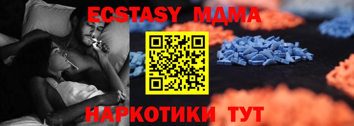 Каннабис  ГАШИШ  Вход с VPN  КОКАИН  ГАШ  ЭКСТАЗИ  Мефедрон   Конаково  А ПВП СОЛЬ кристаллы 