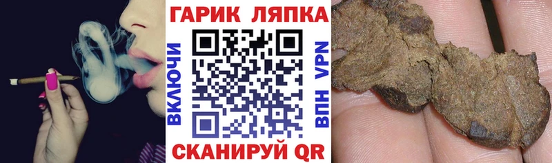Гашиш VHQ  МЕГА tor  Конаково 