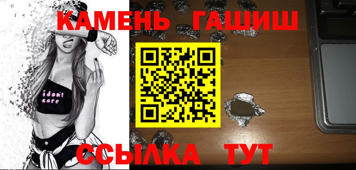 МЕТАМФЕТАМИН Конаково