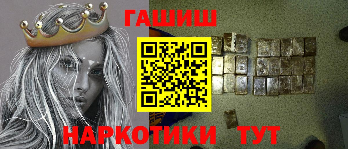 Гашиш  Гашиш индика сатива  Конаково  Вход с VPN  Гашиш индика сатива 
