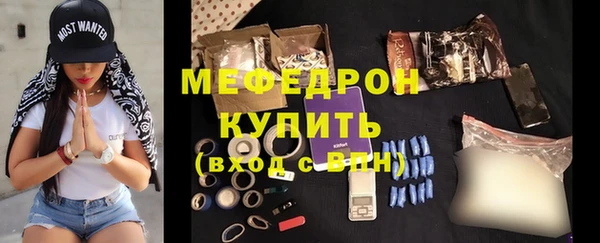 MDMA Premium VHQ Иннополис