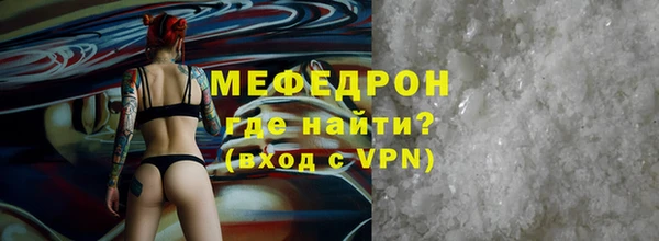 MDMA Premium VHQ Иннополис