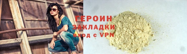 мефедрон Каменногорск