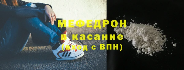 стафф Каменск-Шахтинский