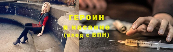 стафф Каменск-Шахтинский