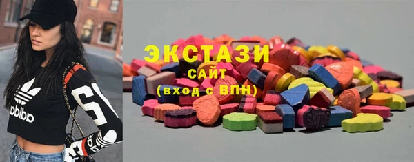 МДМА Каменка