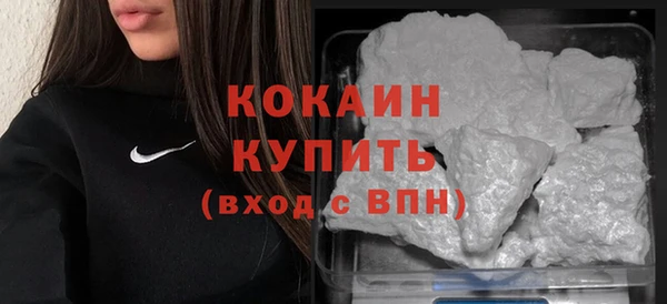прущая мука Зеленокумск