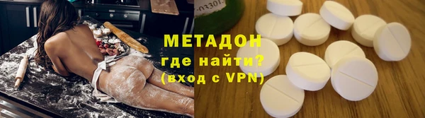 меф Заволжье