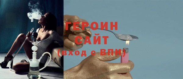 МДМА Каменка