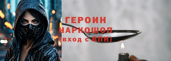 прущая мука Зеленокумск