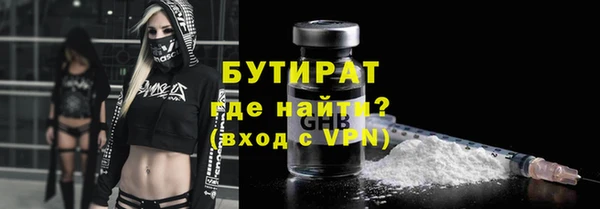 мефедрон Каменногорск