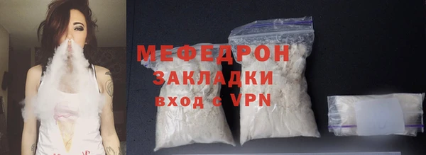 МДМА Каменка