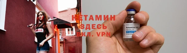 стафф Каменск-Шахтинский