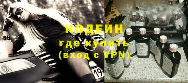 мефедрон Каменногорск