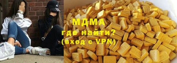 MDMA Premium VHQ Иннополис