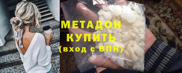 амф Зеленодольск