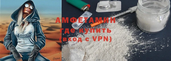мефедрон Каменногорск