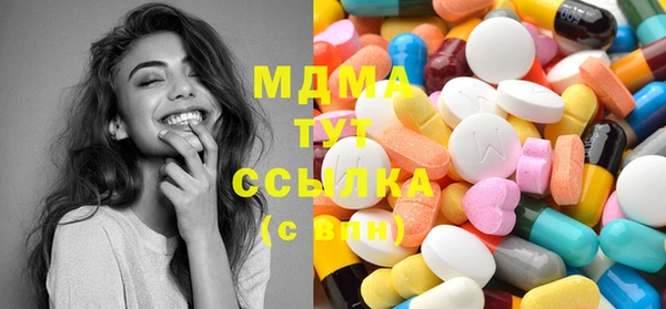MDMA Premium VHQ Иннополис