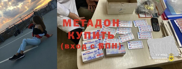 синтетический гашиш Зерноград