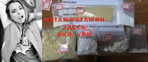 MDMA Premium VHQ Иннополис