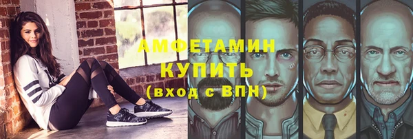 MDMA Premium VHQ Иннополис
