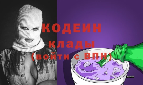 МДМА Каменка