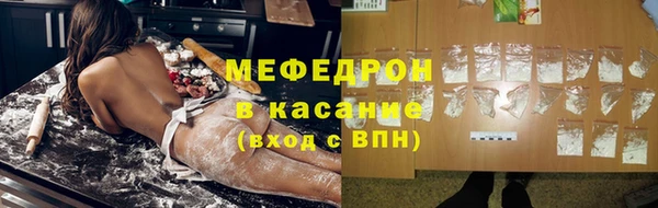 MDMA Premium VHQ Иннополис