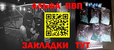 винт Кинель