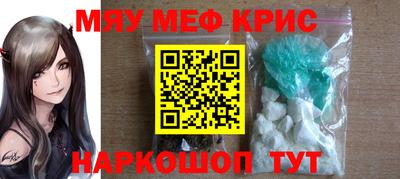 кокаин перу Кингисепп