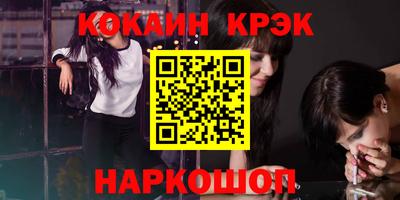 эйфоретик Конаково