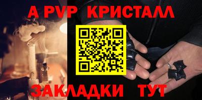 винт Кинель