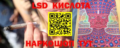 кокаин перу Кингисепп