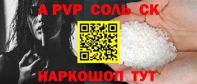 кокаин перу Кингисепп