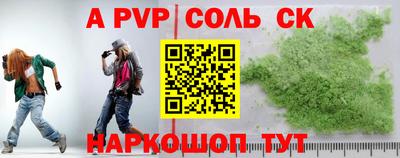 винт Кинель
