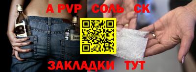 винт Кинель