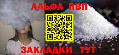 винт Кинель