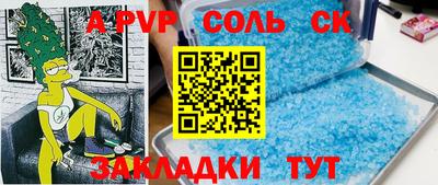 трава Кимры