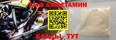 mdma Комсомольск-на-Амуре