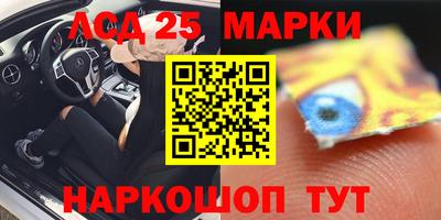 кокаин перу Кингисепп