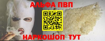винт Кинель