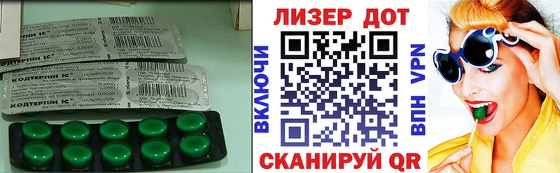 shop клад купить Конаково LSD-25 экстази ecstasy мега маркетплейс