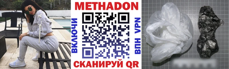 МЕТАДОН methadone  где купить   Конаково 